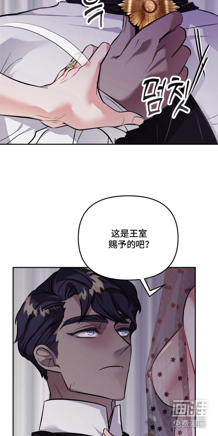 第15话9