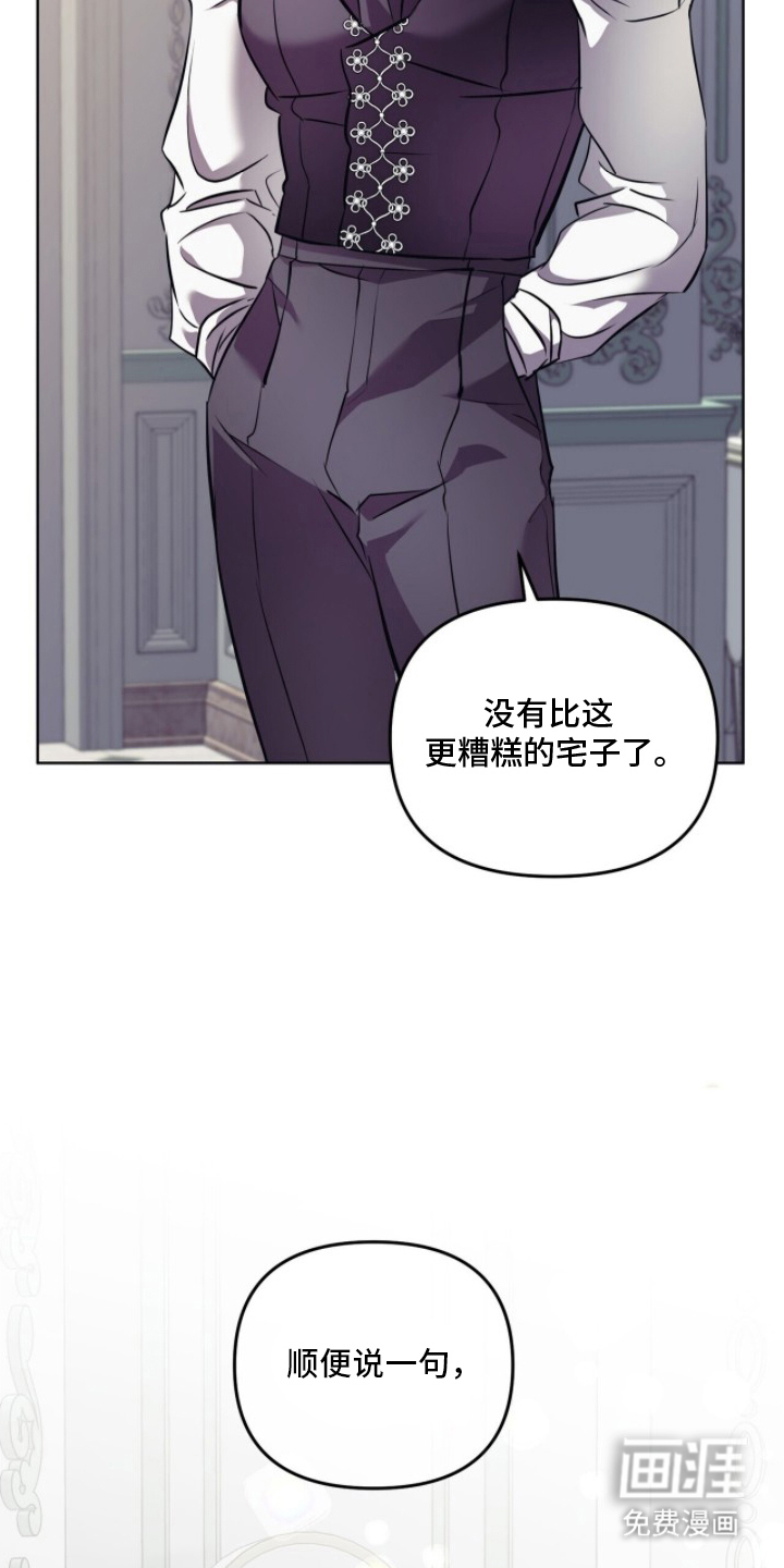 第14话11