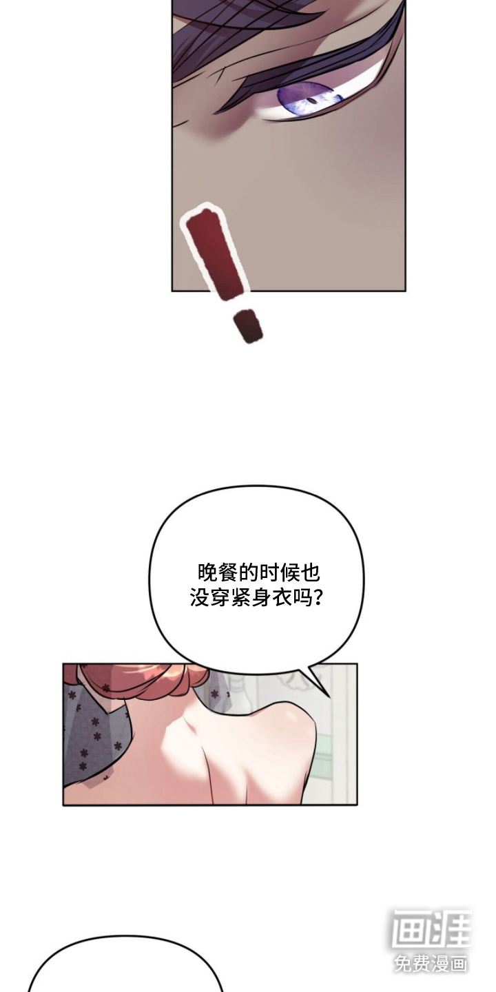 第14话20