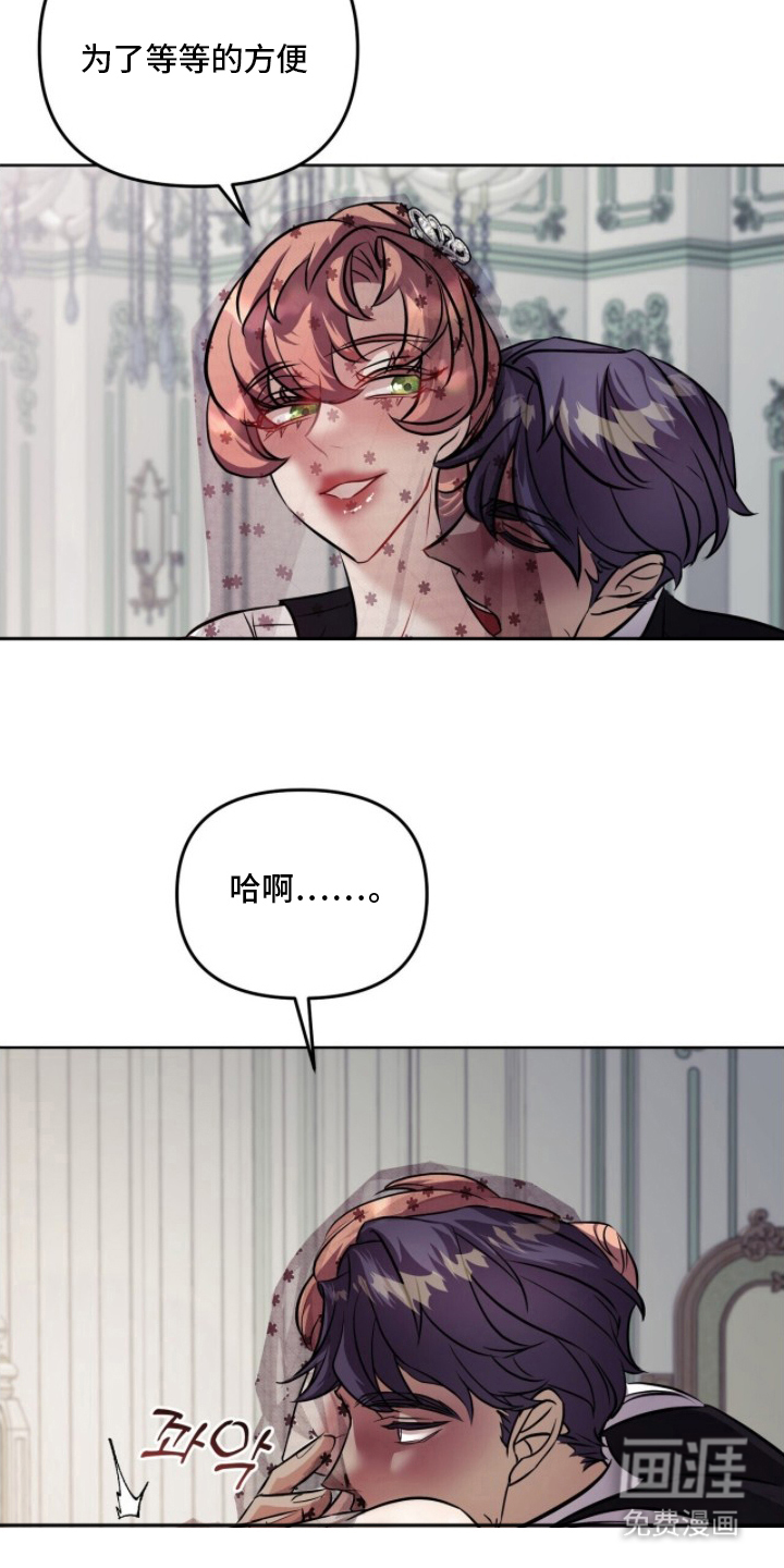 第14话21