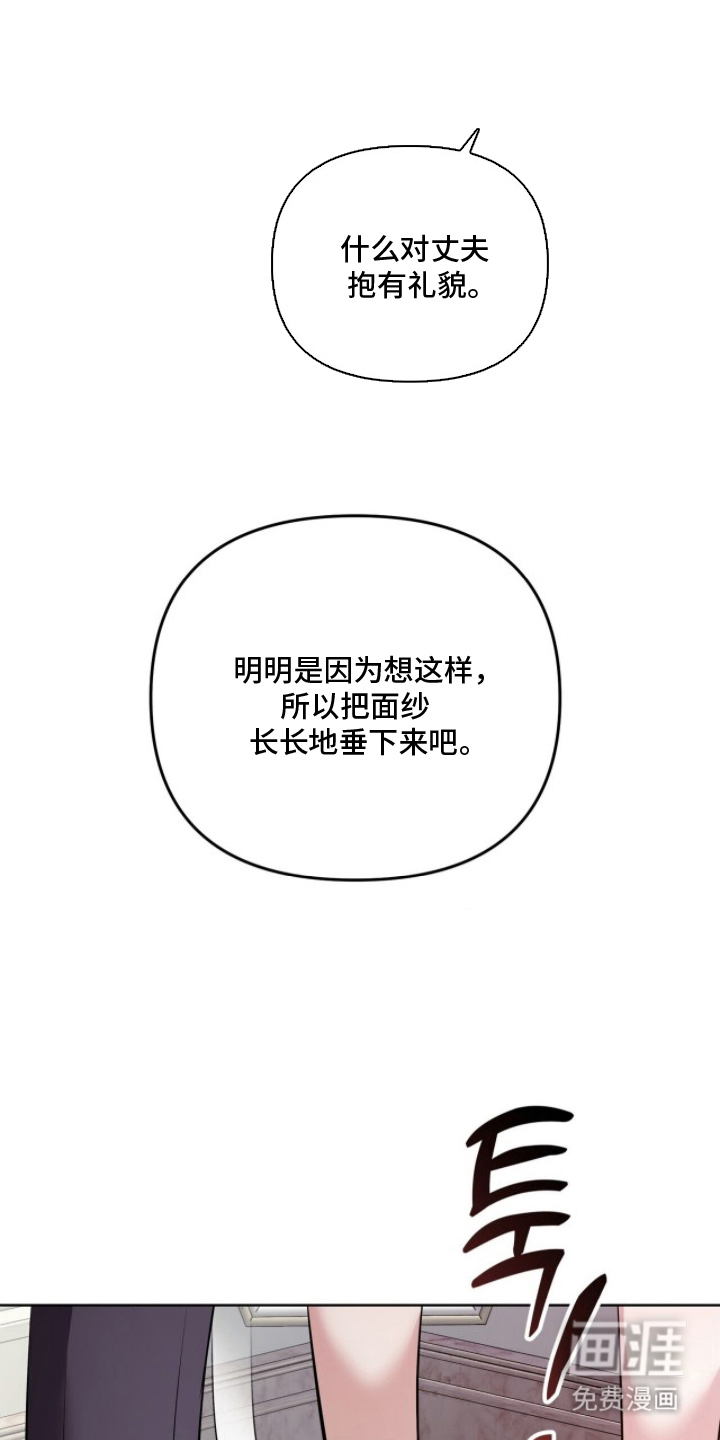 第14话22