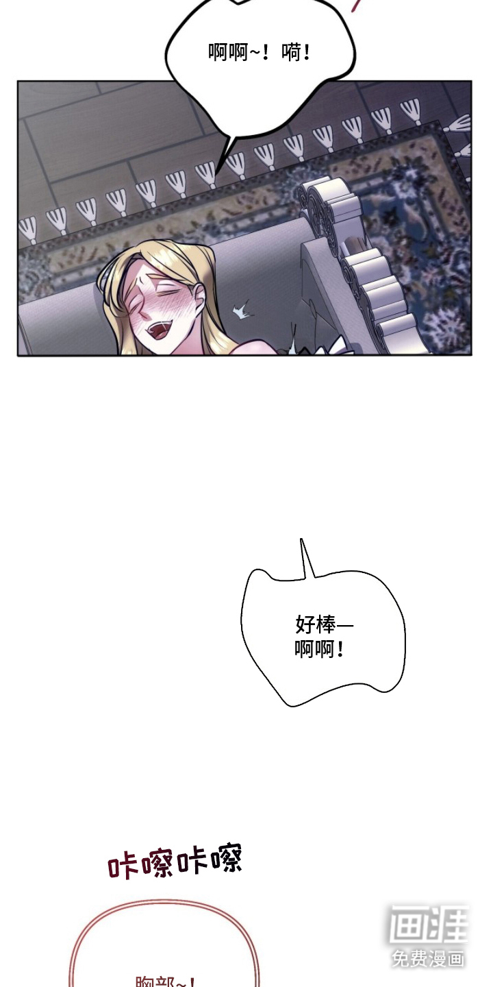 第14话6