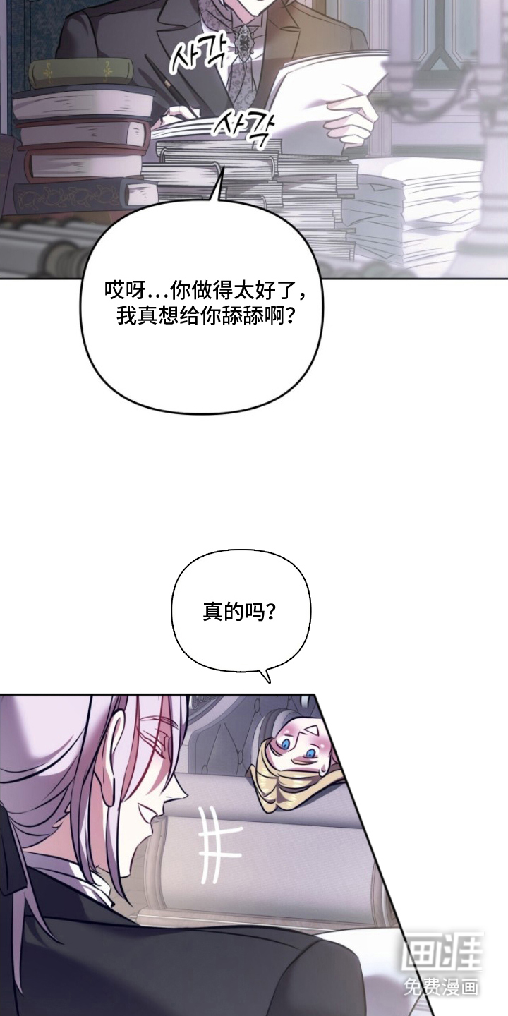 第14话8