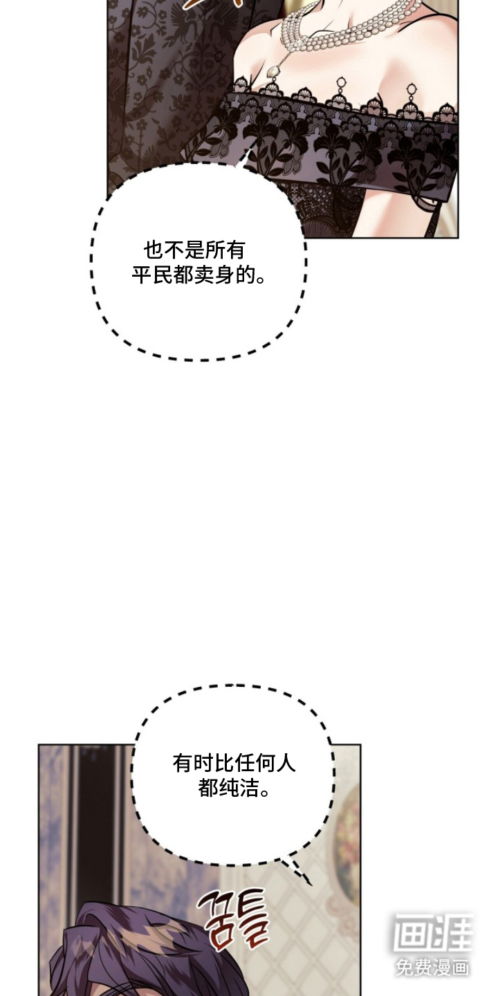 第13话10