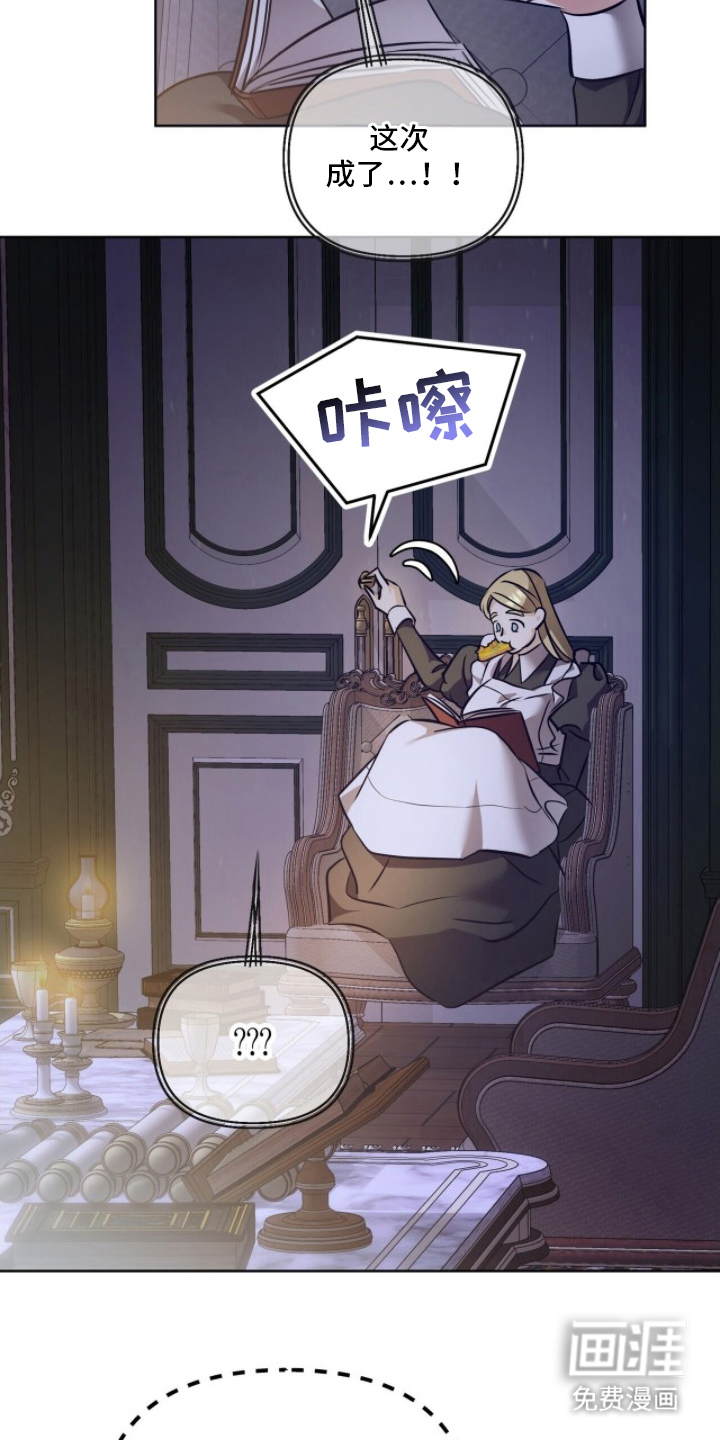 第13话16