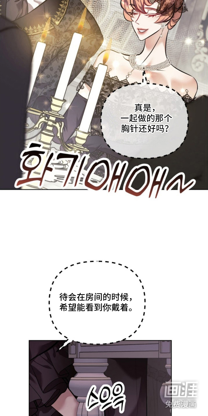 第13话2