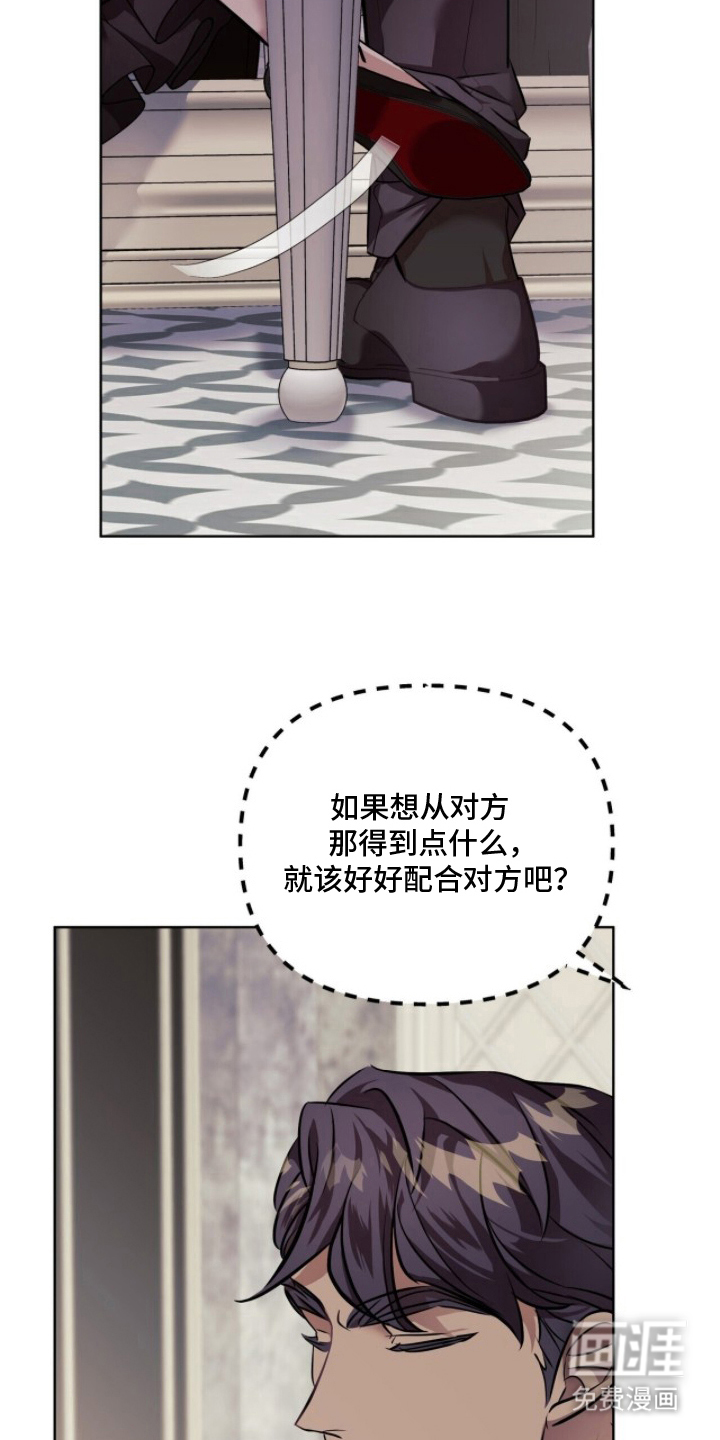 第13话3