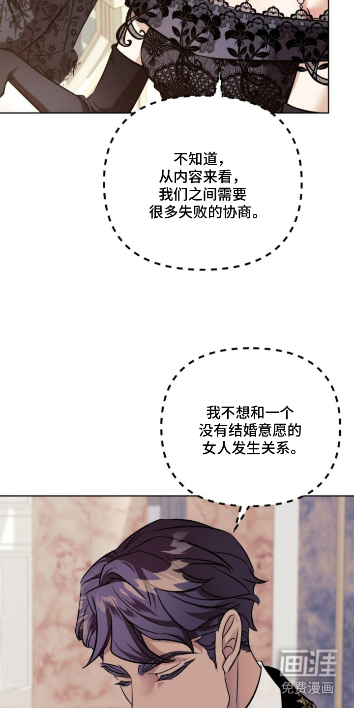 第13话7
