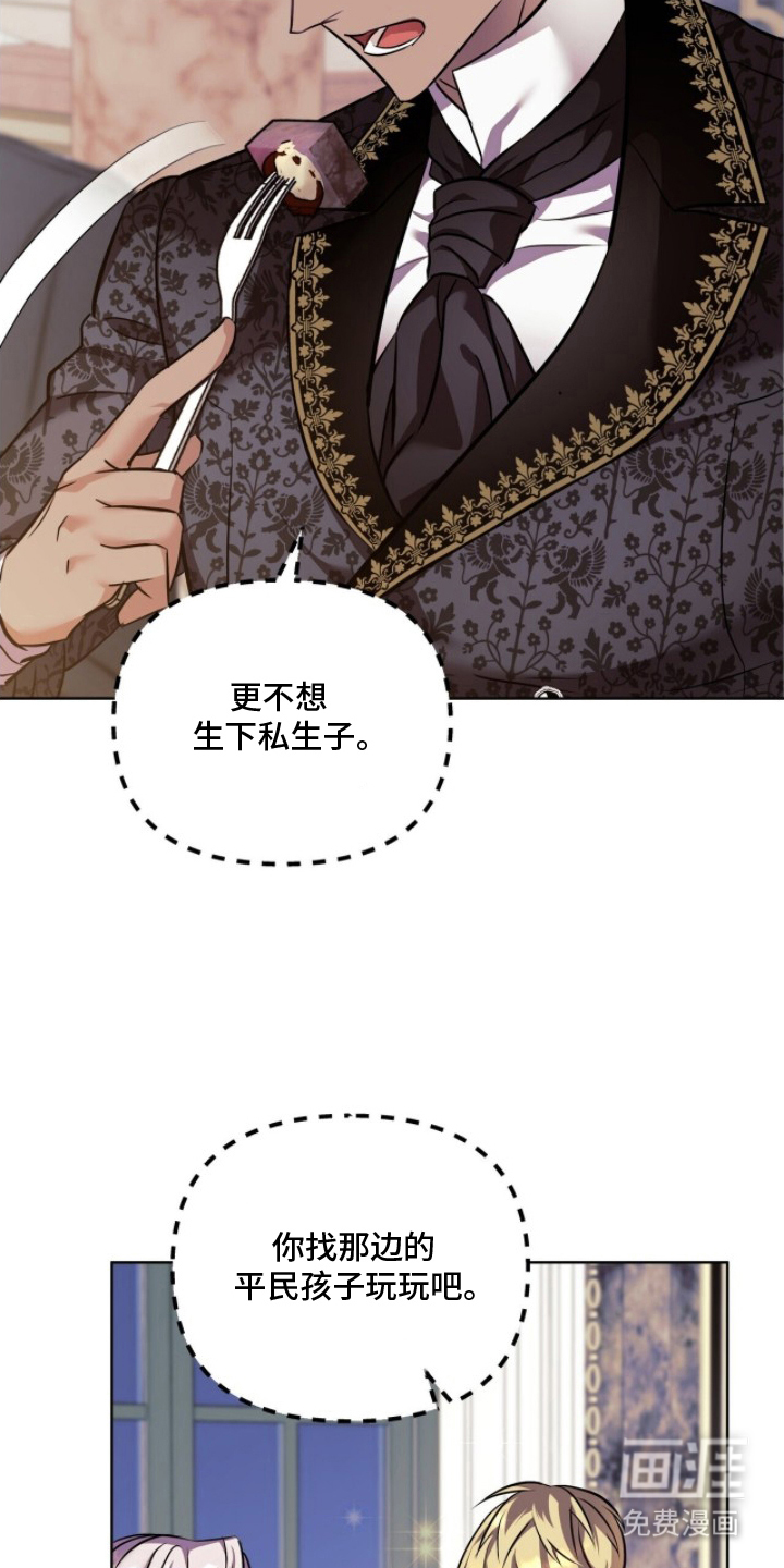 第13话8