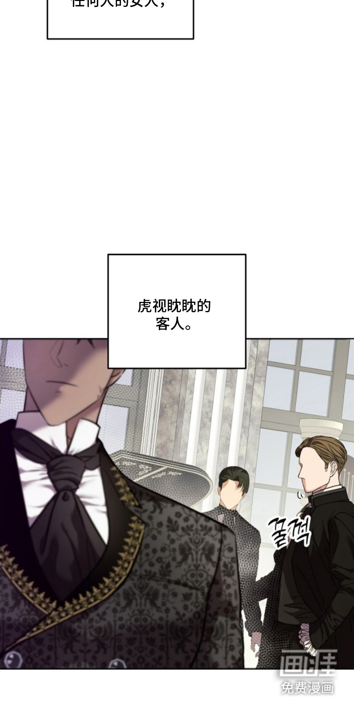 第12话12