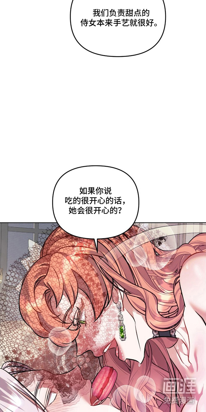 第12话6