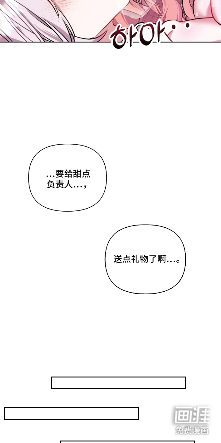 第12话7