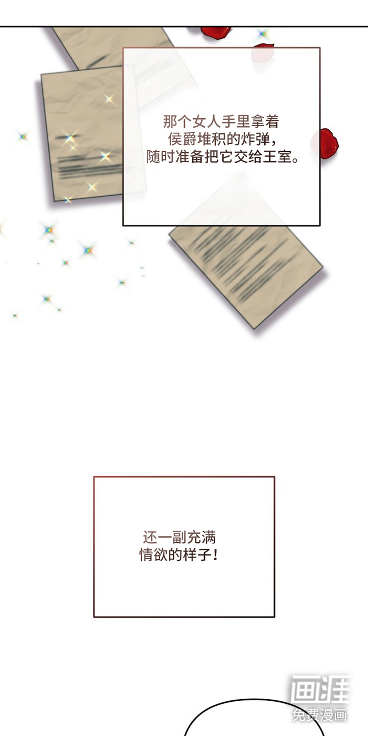 第11话10