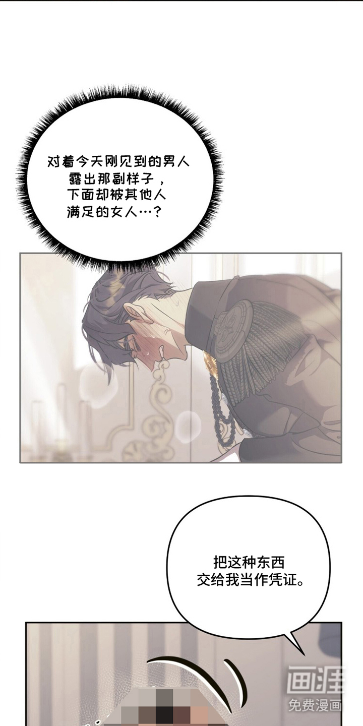 第11话12