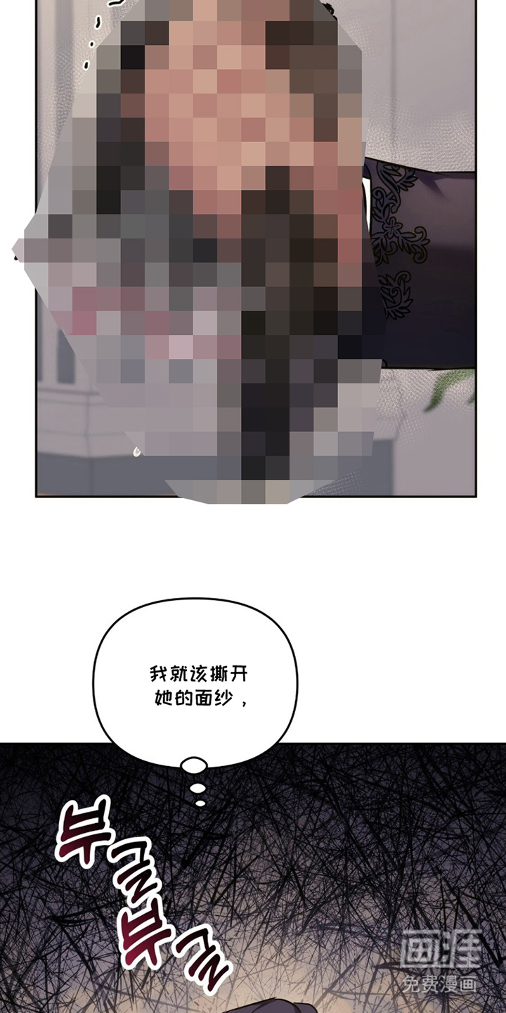 第11话13
