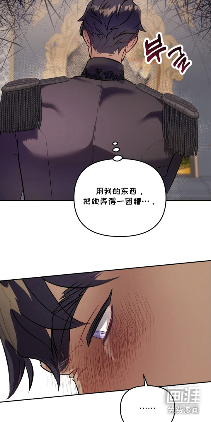 第11话14