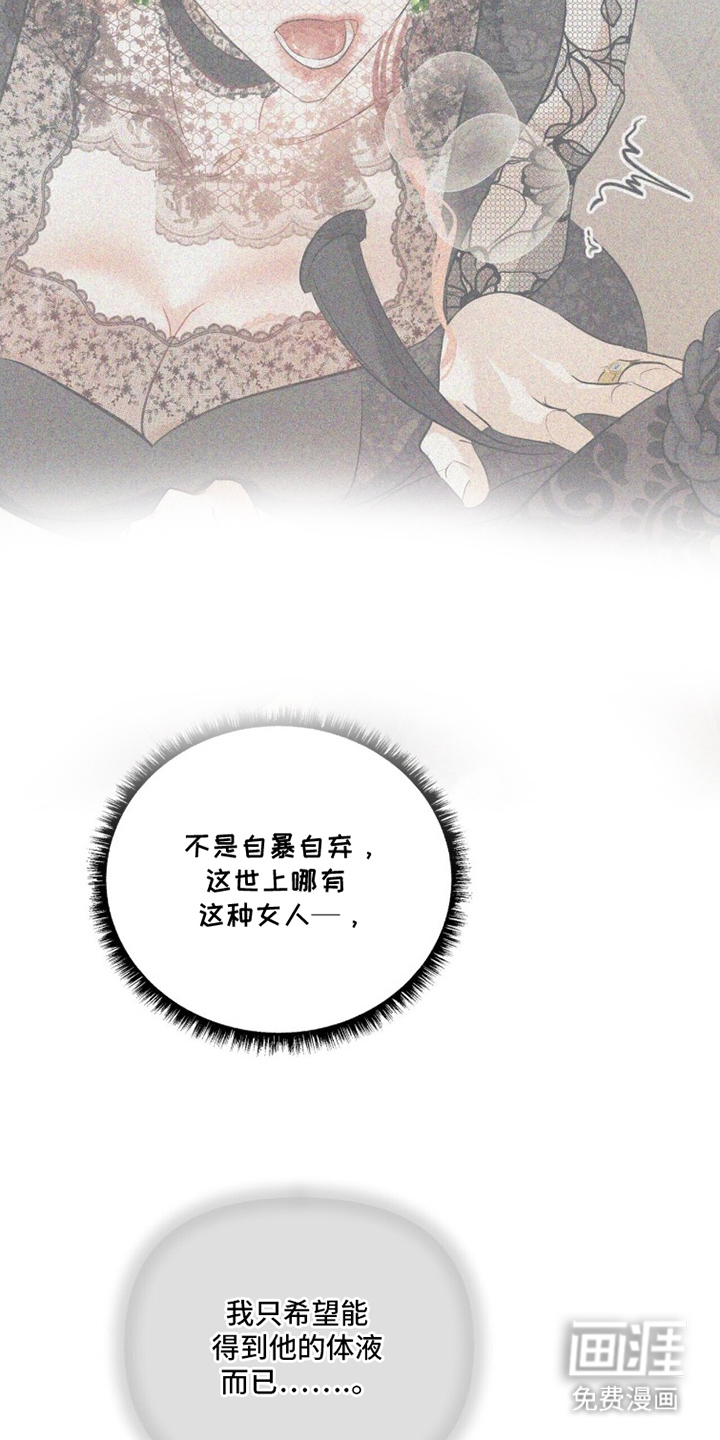 第11话2