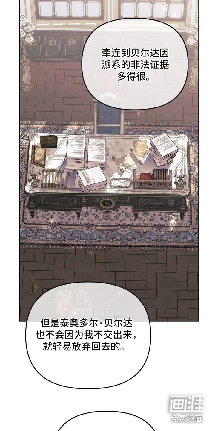 第11话24