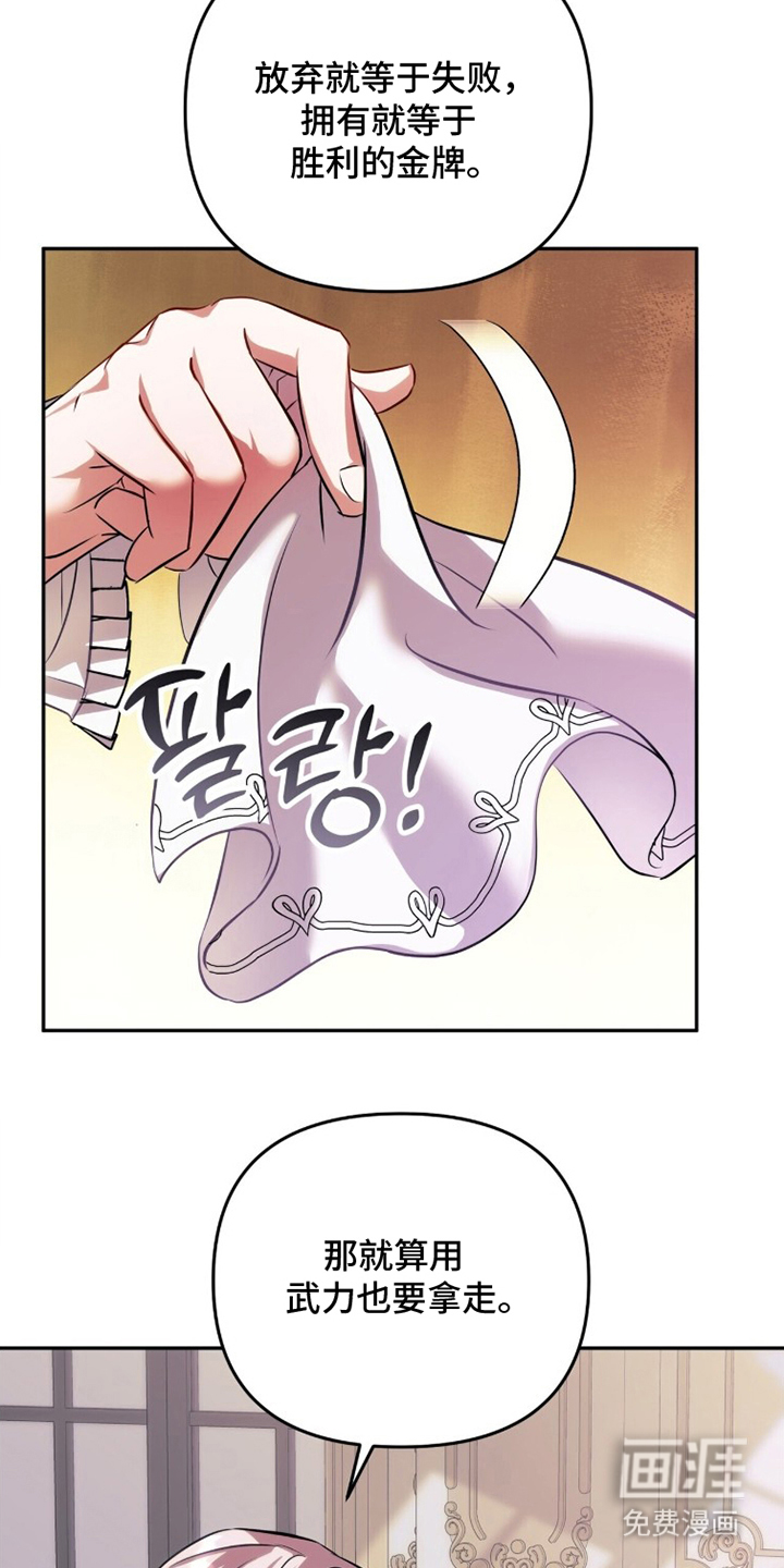 第11话25