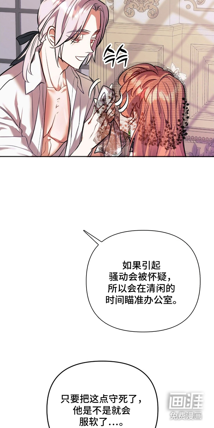 第11话26