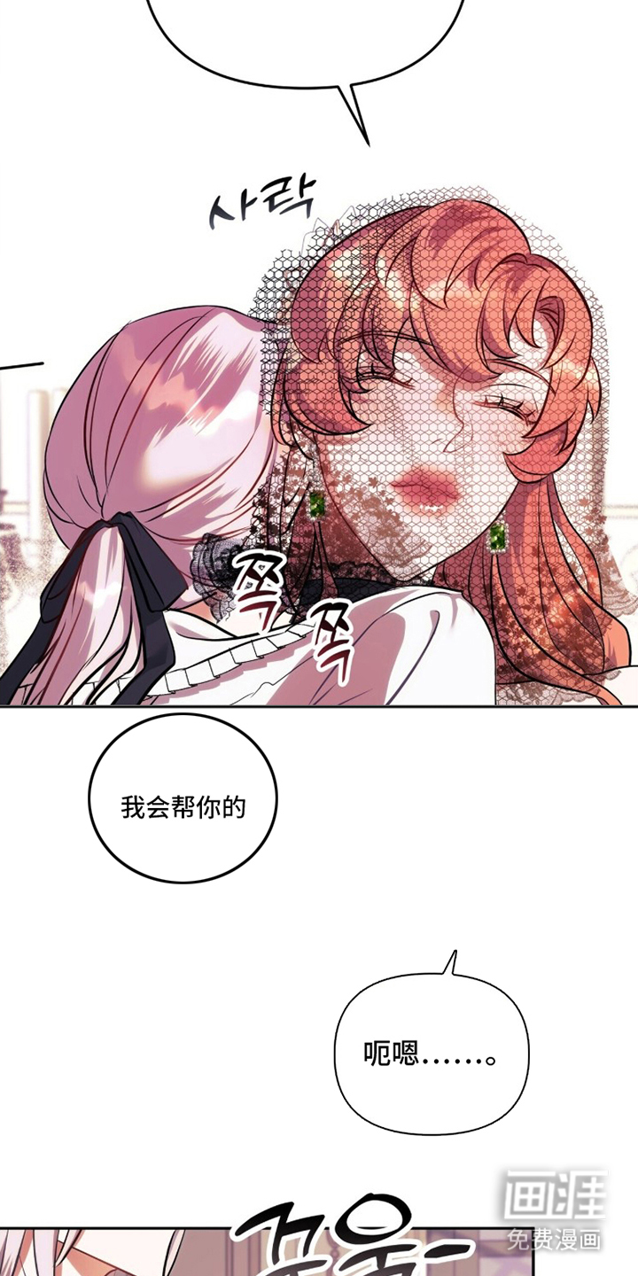 第11话27
