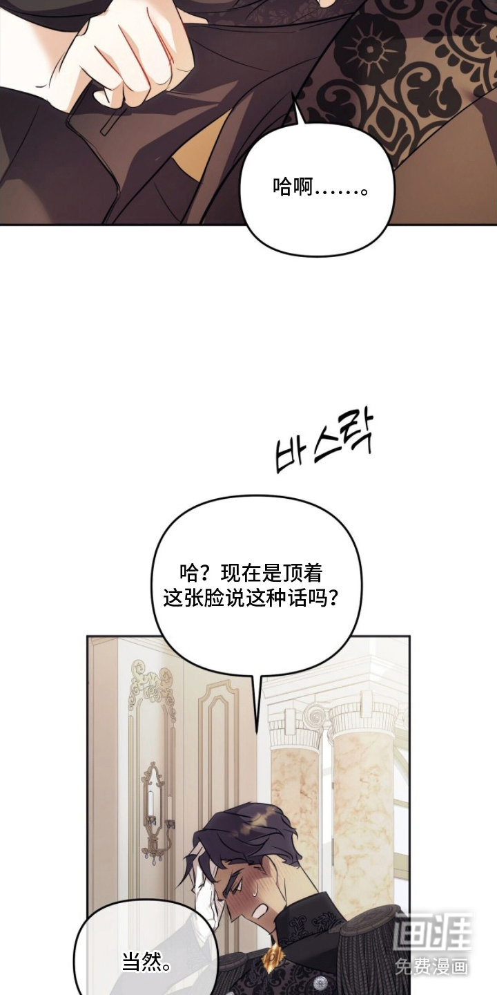 第10话4