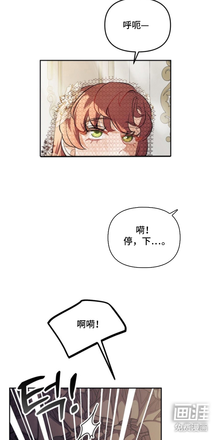 第10话7