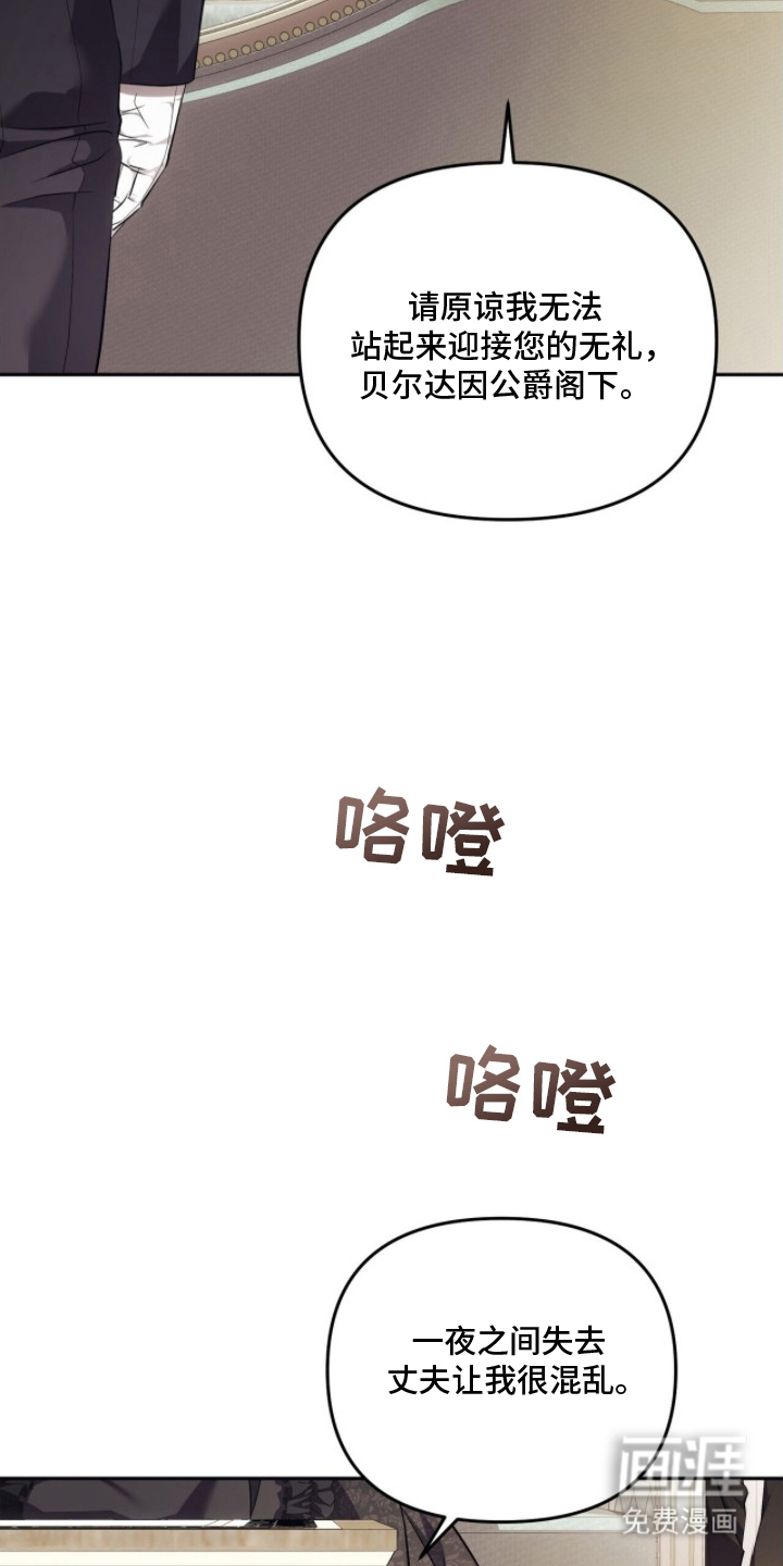 第9话10