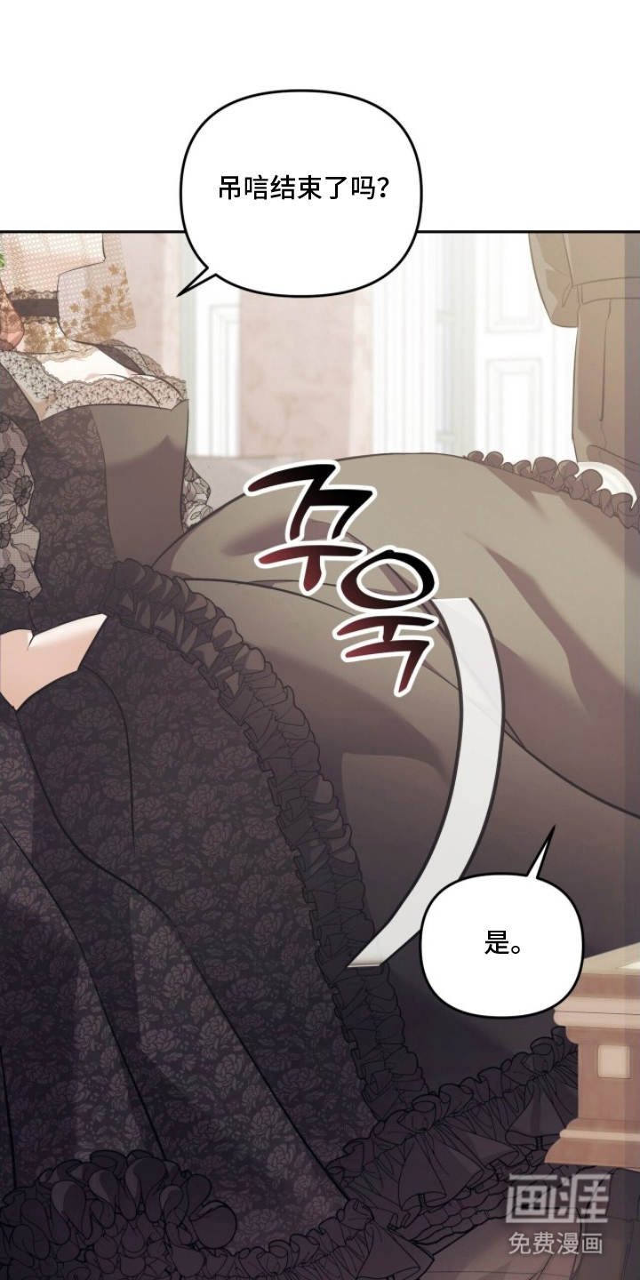 第9话13