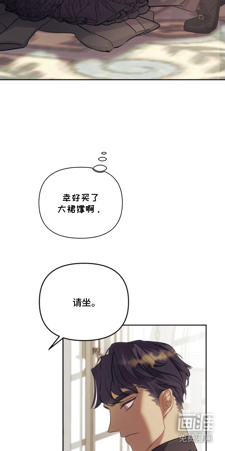 第9话14