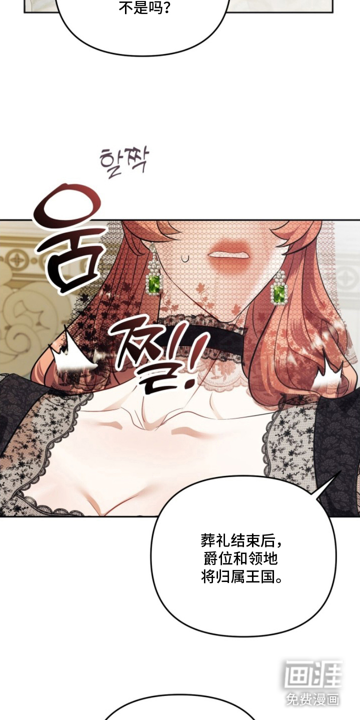 第9话19