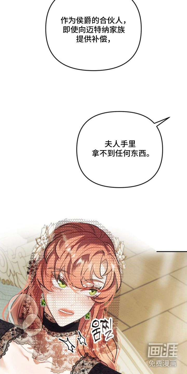 第9话20