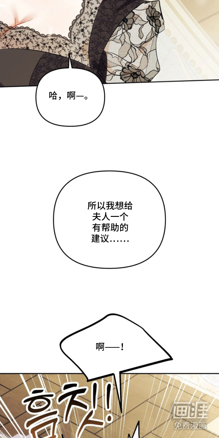 第9话21