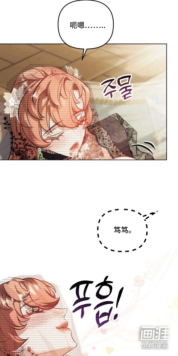 第9话3