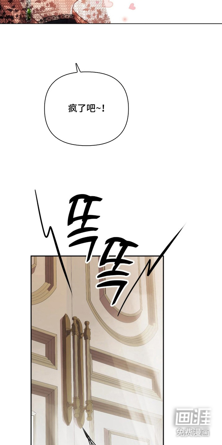 第9话4