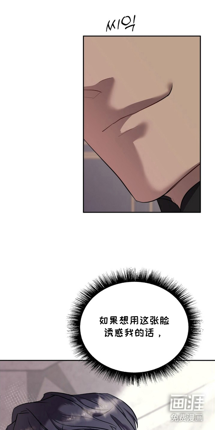 第8话13