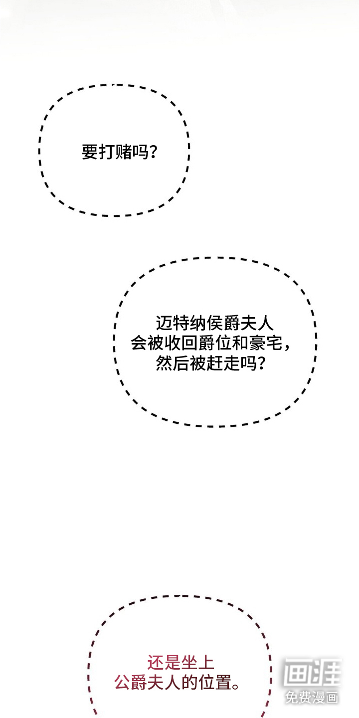 第8话15
