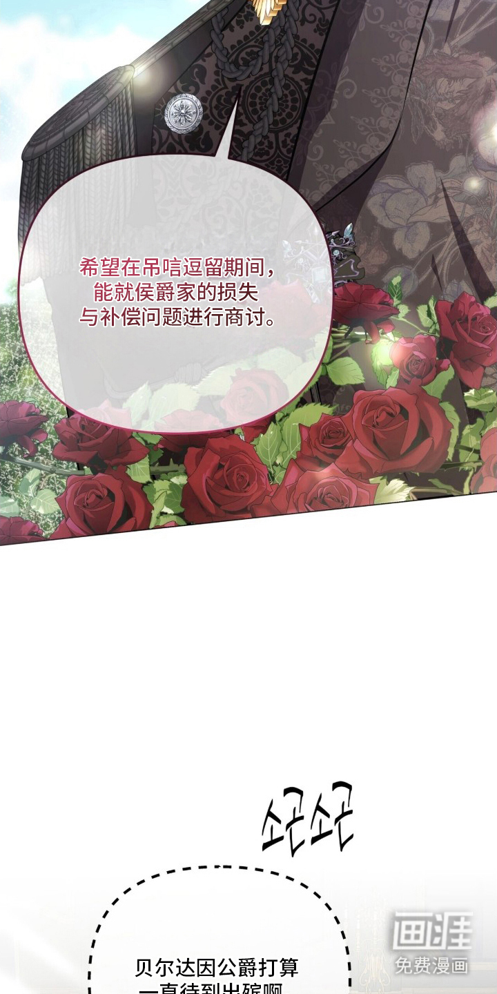 第8话2