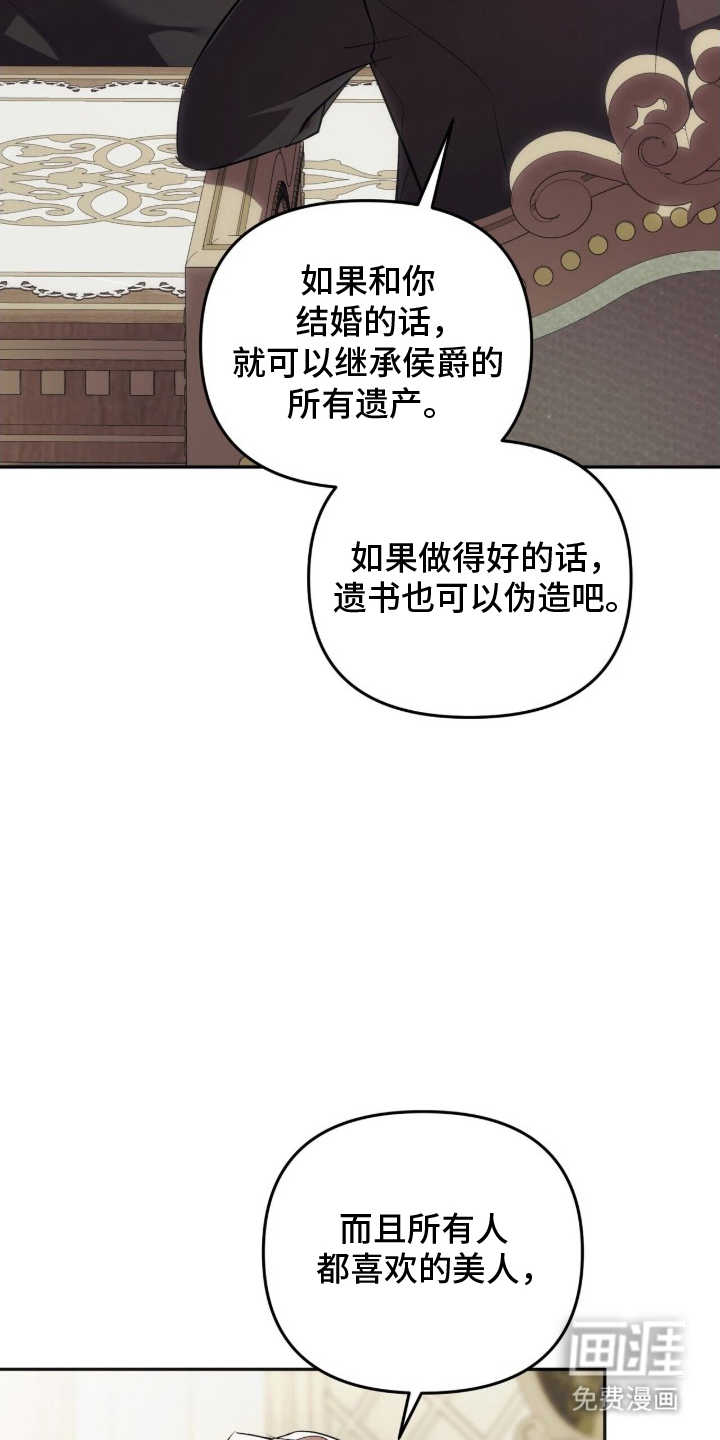 第8话20