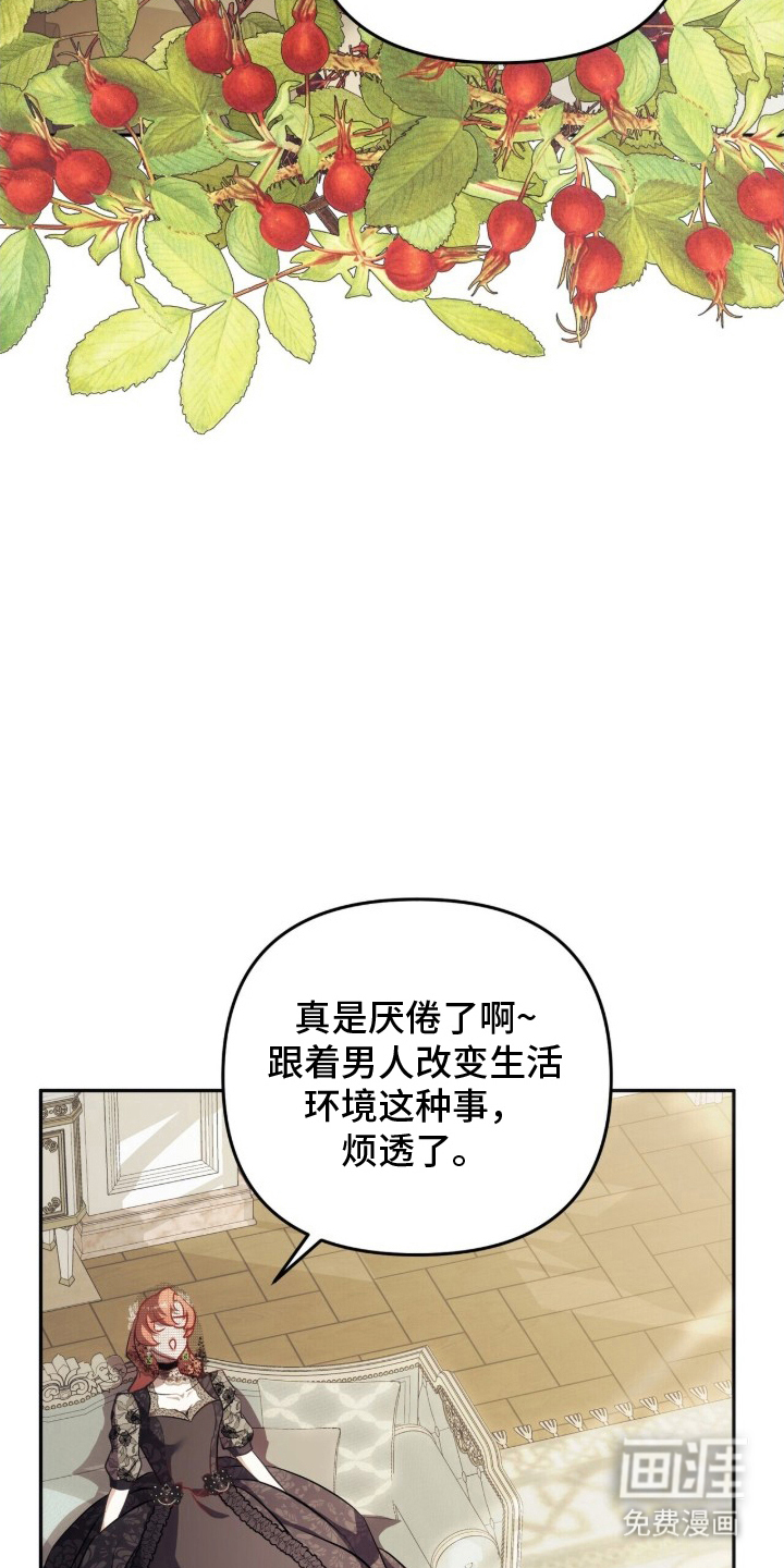 第8话23