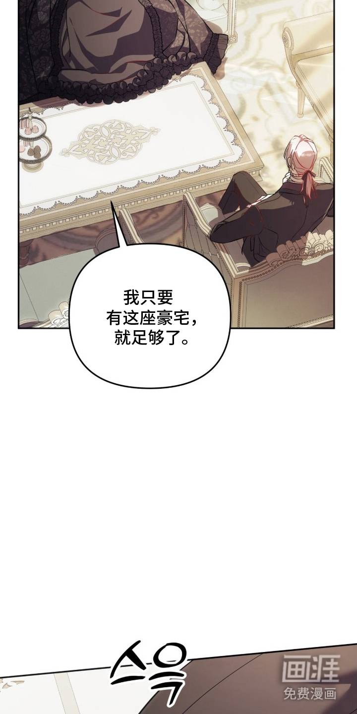 第8话24