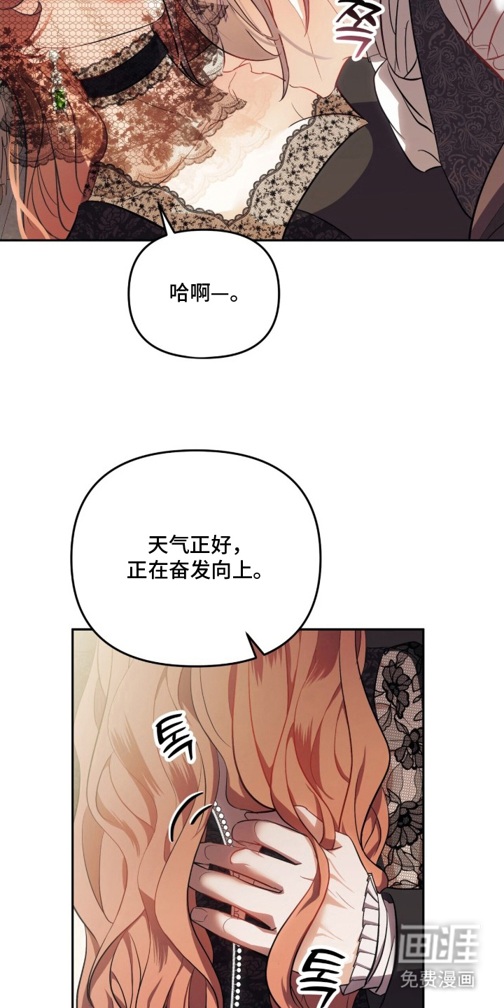 第8话28