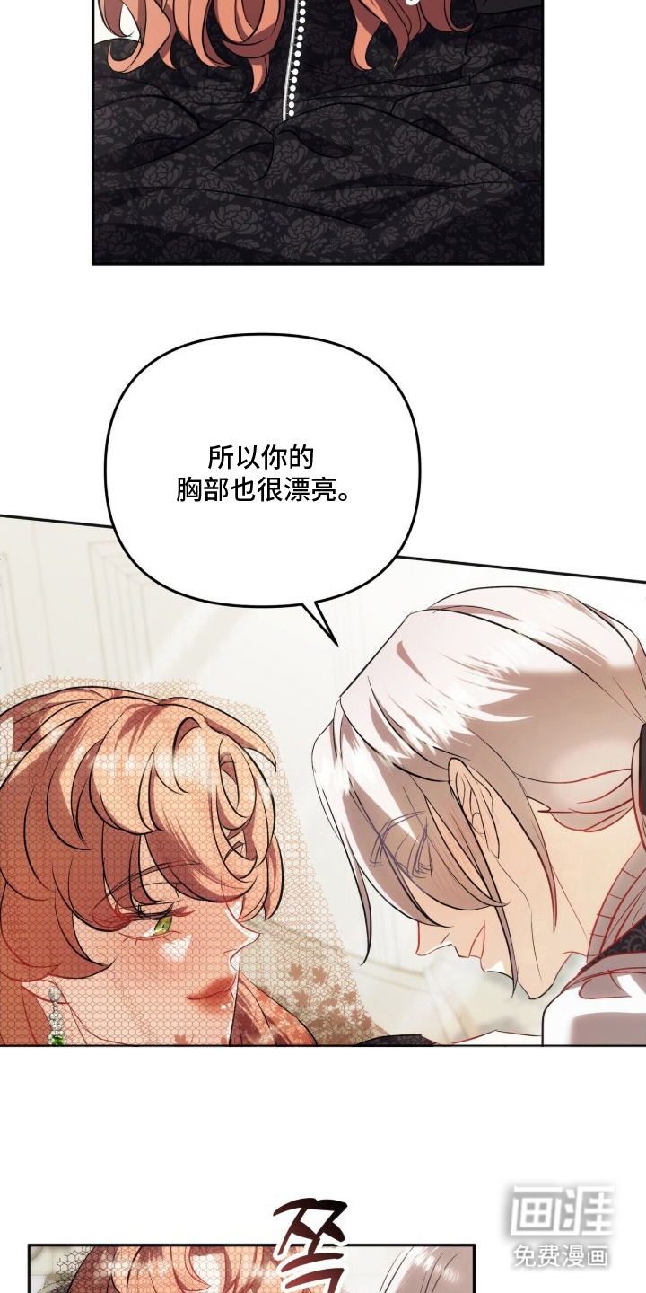 第8话29