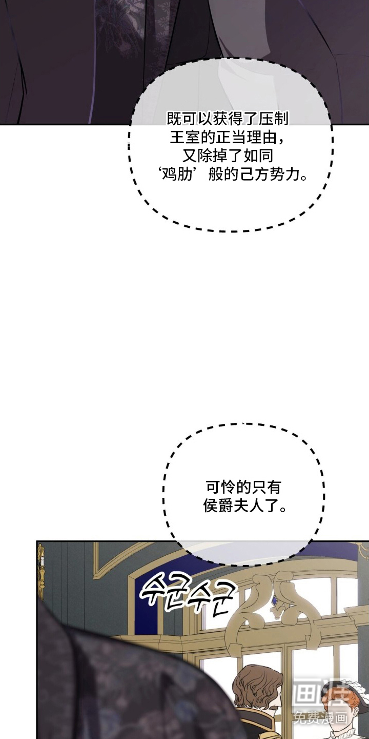 第8话5