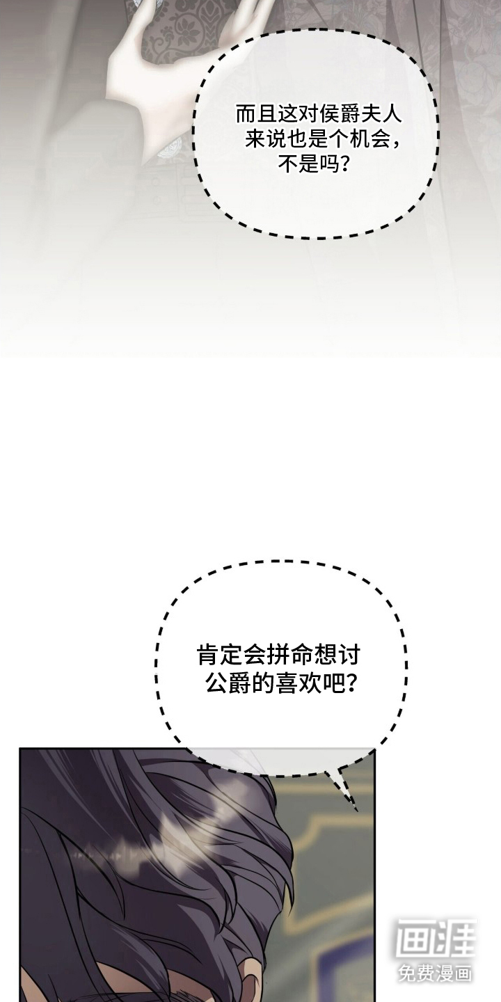 第8话8