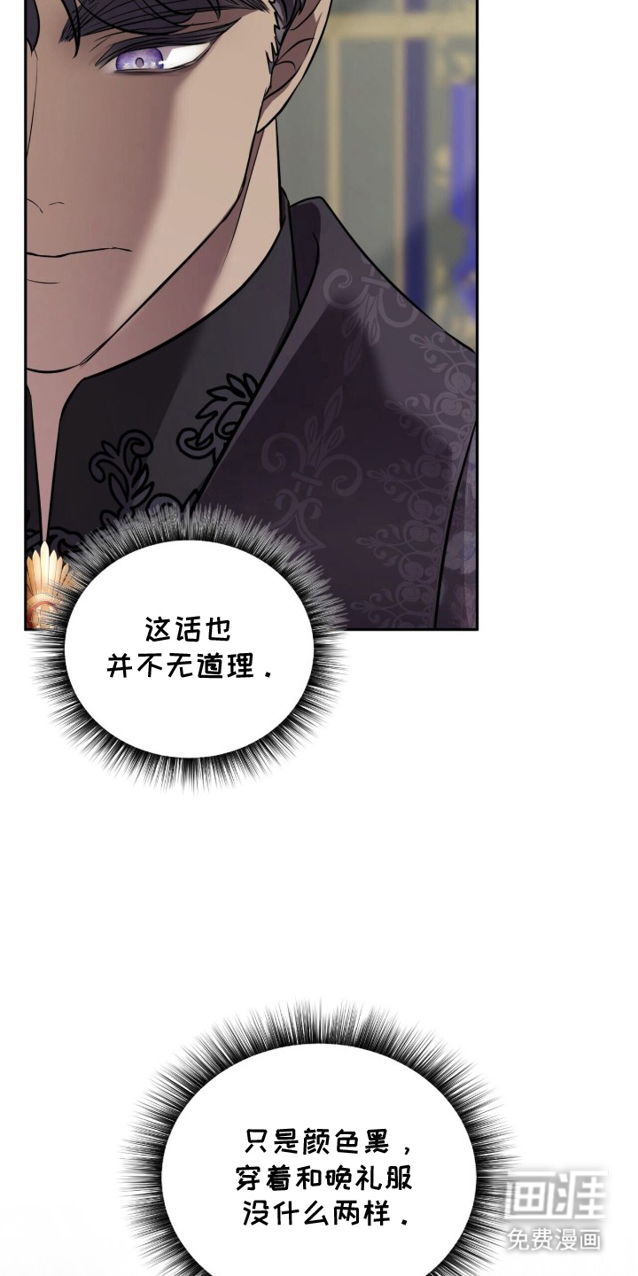 第8话9