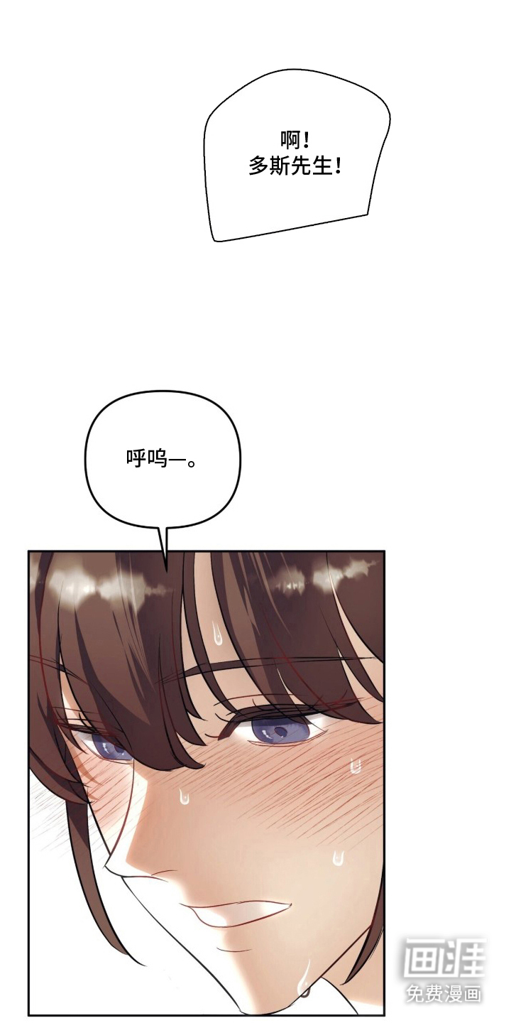第7话11
