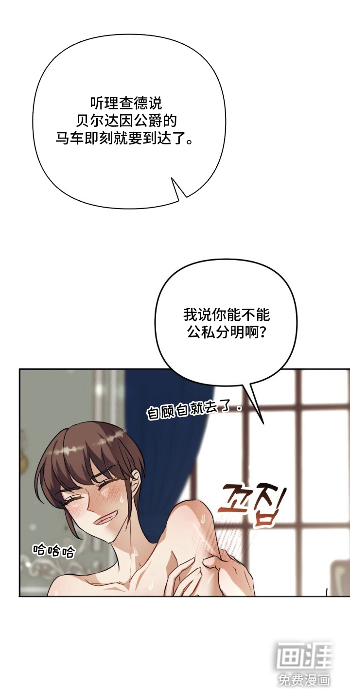 第7话12