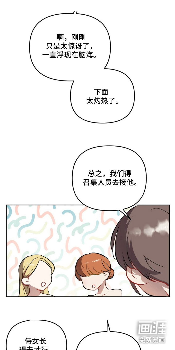 第7话13
