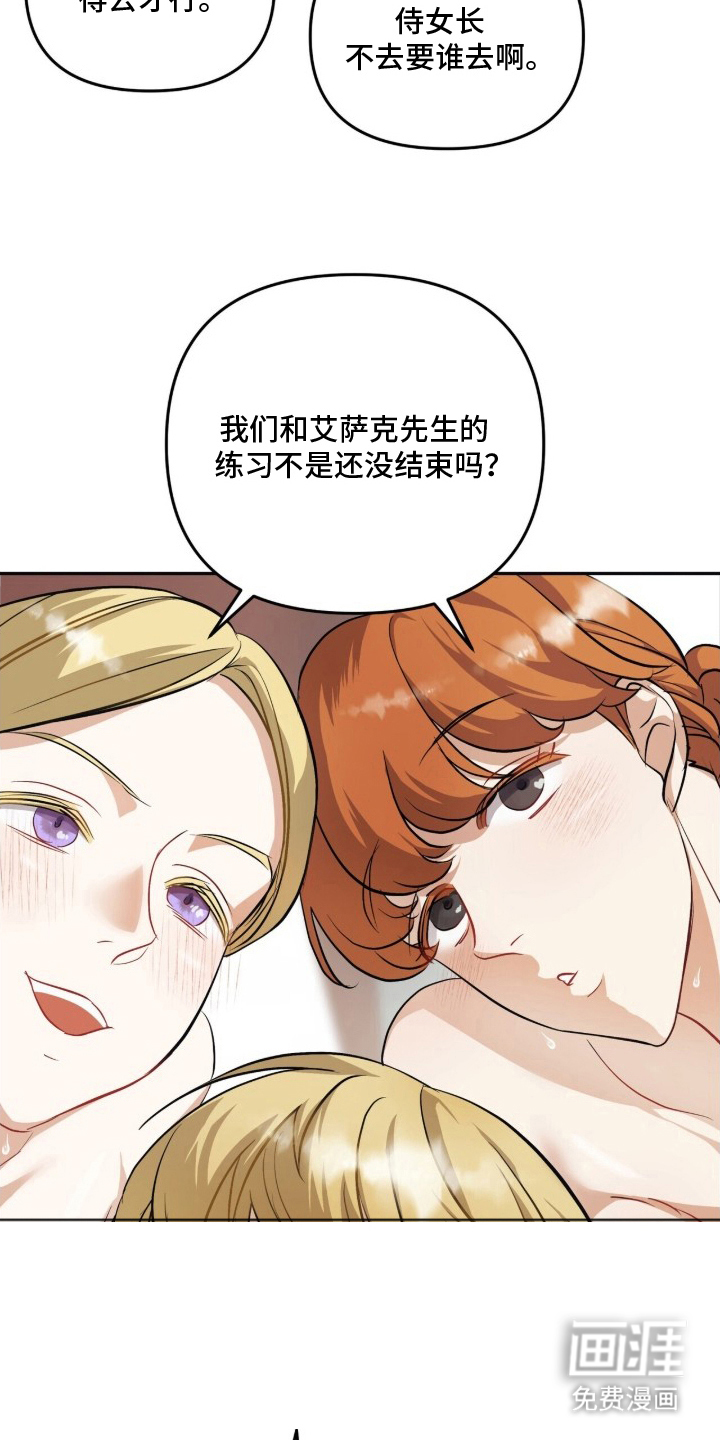 第7话14